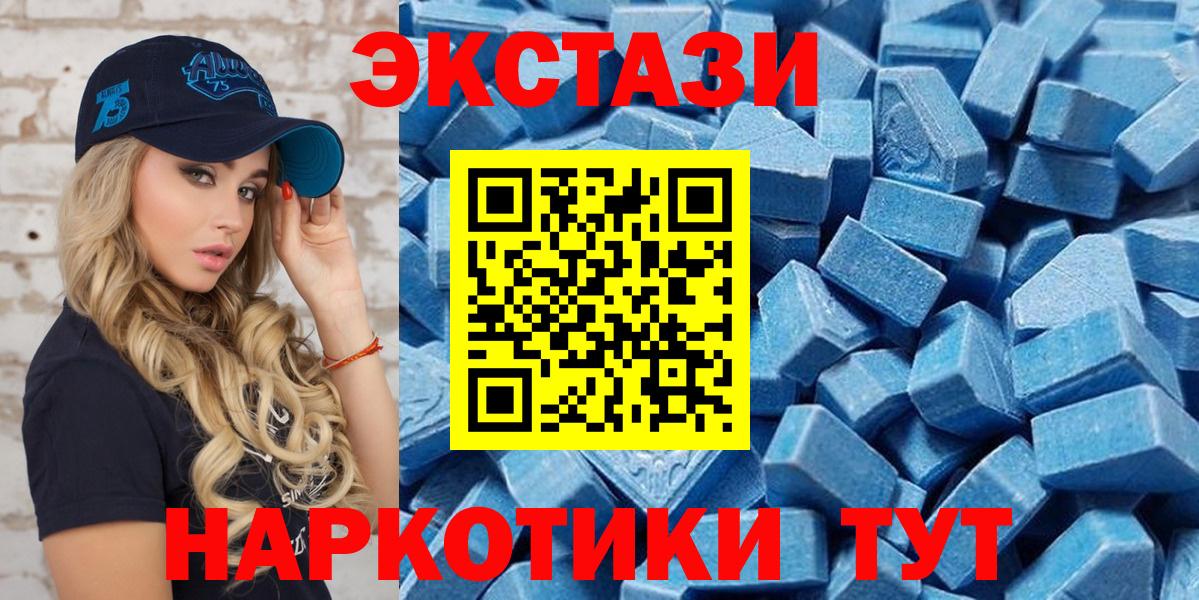 Ecstasy TESLA Железноводск