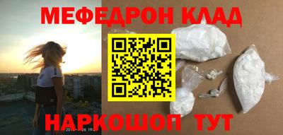 мдма Краснокаменск