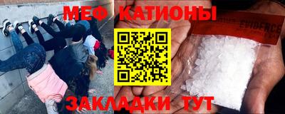 бутират Краснознаменск