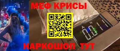 бутират Краснознаменск