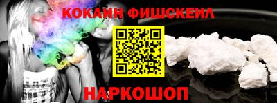 бутират Краснознаменск