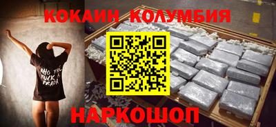 мдма Краснокаменск