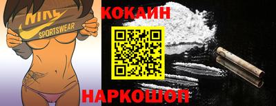 бутират Краснознаменск