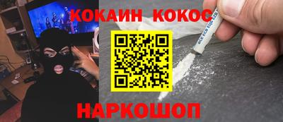 мдма Краснокаменск