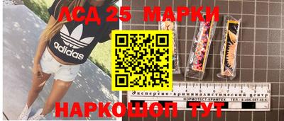 марки nbome Кунгур