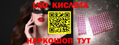 бутират Краснознаменск