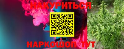 мдма Краснокаменск