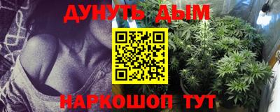 бутират Краснознаменск