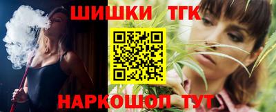 мдма Краснокаменск