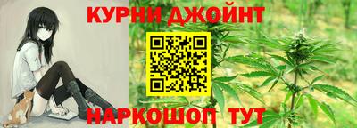 бутират Краснознаменск