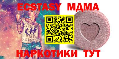 mdma Краснодар