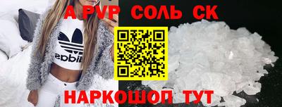 mdma Краснодар