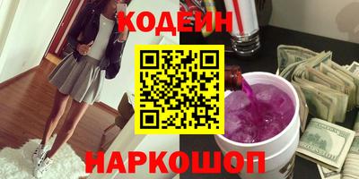 бутират Краснознаменск