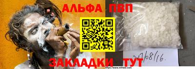 бутират Краснознаменск
