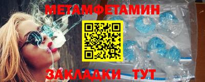 бутират Краснознаменск