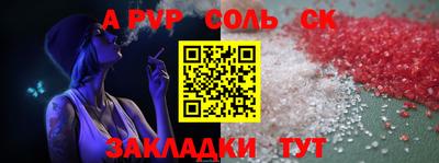 мдма Краснокаменск