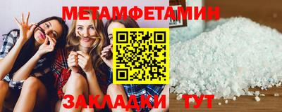мдма Краснокаменск
