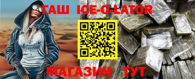 мдма Краснокаменск