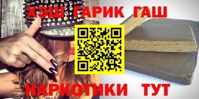 бутират Краснознаменск