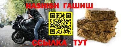 бутират Краснознаменск