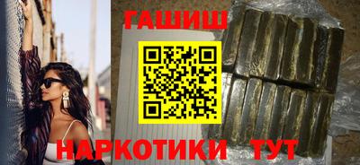 бутират Краснознаменск