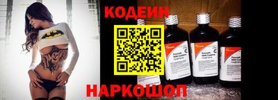бутират Краснознаменск