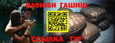 бутират Краснознаменск