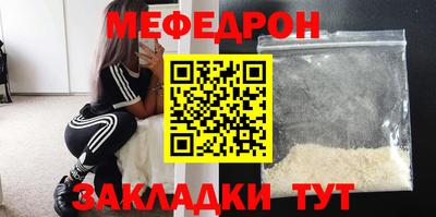 мдма Краснокаменск