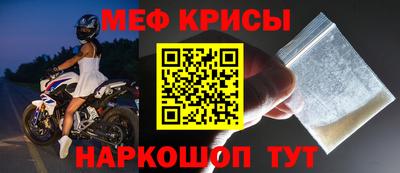мдма Краснокаменск