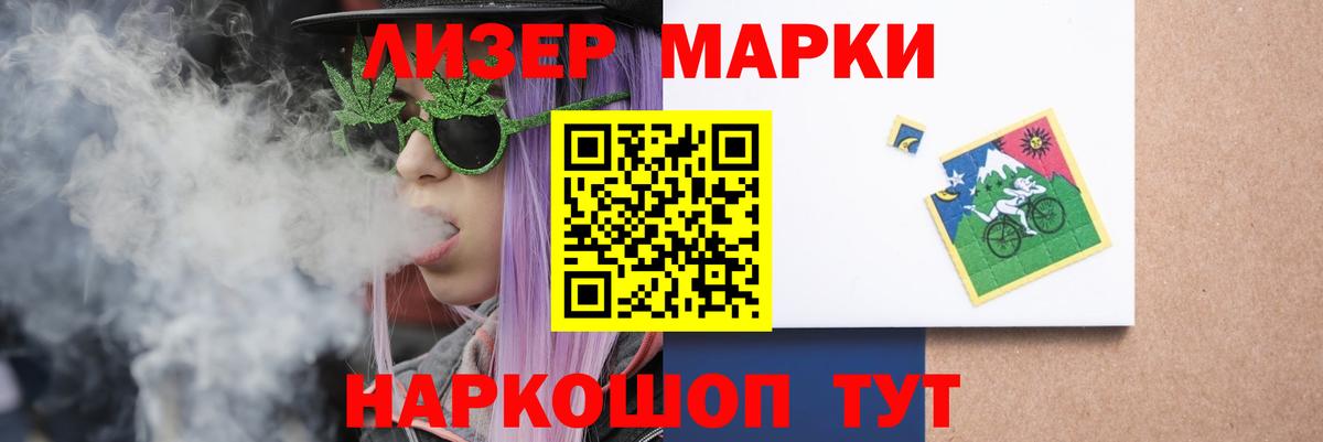 LSD-25 экстази ecstasy  Вход с VPN  мега tor  Железноводск  Лсд 25 экстази 