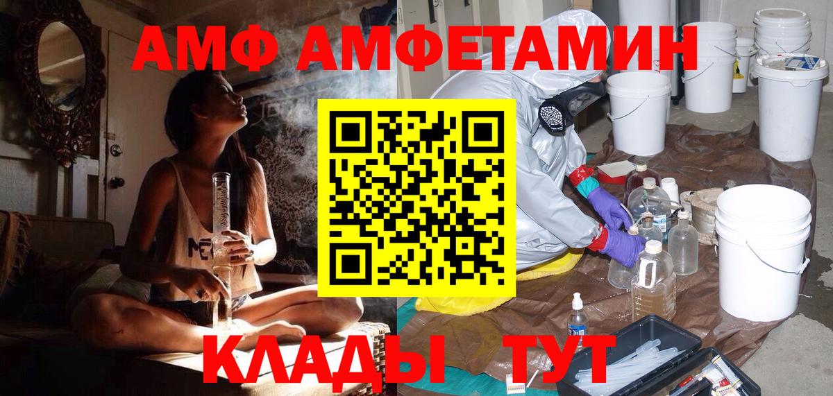 Первитин винт Железноводск